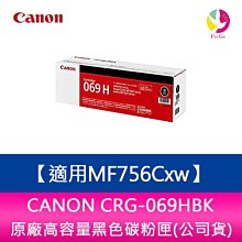 送7-11禮券5千 Canon MAXIFY GX7070 商用連供傳真複合機+1組原廠墨水 升級三年保固 歷史價格詳細信息