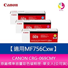 送7-11禮券5千 Canon MAXIFY GX7070 商用連供傳真複合機+1組原廠墨水 升級三年保固 歷史價格詳細信息