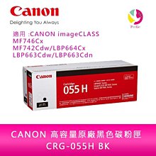 Canon CRG-055 H C (含晶片) 藍色全新副廠碳粉匣 MF746Cx 歷史價格詳細信息