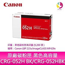 【送711禮券】CANON 原廠藍色碳粉匣 CRG-055C /適用F746Cx/MF742Cdw/LBP664Cx 歷史價格詳細信息