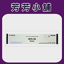 Canon NPG-51 原廠碳粉  IR2520/ IR2525 / IR2530I 歷史價格詳細信息