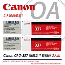 Canon《含稅》 MF236N黑白A4多功能複合機 傳真機/影印機/網路印表機/彩色掃描 佳能 MF-236n 歷史價格詳細信息