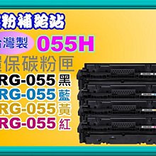碳粉補給站【台灣製/附發票/130A】M176n/M177fw 環保碳粉匣CF350A~CF353A 歷史價格詳細信息