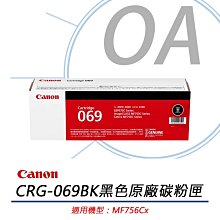 。OA小舖。【含稅原廠保固】Canon PIXMA G1020 原廠大供墨A4彩色印表機 支援MAC系統 歷史價格詳細信息