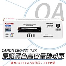*OA-shop*含稅 CANON DR-S150 桌面型饋紙式掃描器 原廠公司貨 歷史價格詳細信息