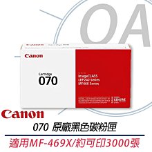 。OA。【含稅】原廠公司貨 brother BT5000C/M/Y 藍/紅/黃色墨水 適用機型:T310/T510w 歷史價格詳細信息