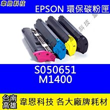 【韋恩科技】EPSON 副廠廢墨收集盒 L1110，L3110，L3116，L3150，L3156，L5190 歷史價格詳細信息