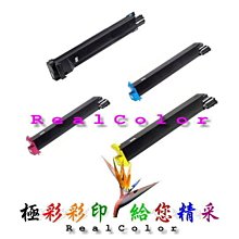 極彩彩印EPSON C3000N C3000 3000N 3000 S050213 黑/ S050210 黃/ S050211紅 / S050212藍 環保碳粉匣/四色可挑 歷史價格詳細信息