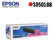 EPSON C1100/CX11F S050187 原廠原裝碳粉匣(黃) 歷史價格詳細信息