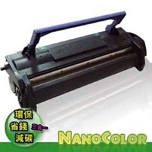 【彩印新樂園】EPSON EPL N7000 晶片【碳粉匣型號 S051100 】N7000晶片 工廠直營 歷史價格詳細信息
