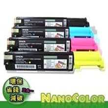 EPSON C1100/CX11F S050187 原廠原裝碳粉匣(黃) 歷史價格詳細信息