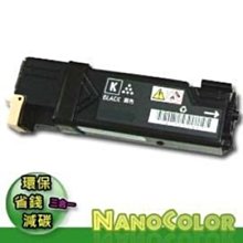 EPSON C2900(BK/Y/M/C) S050630 四色綜合 相容彩色碳粉匣 適用 AcuLaser C2900/CX29 歷史價格詳細信息