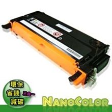 【NanoColor 彩印新樂園】含稅 OKI B430dn 43979202 相容環保碳粉匣 列印張數10000張 歷史價格詳細信息