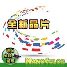 【NanoColor】原廠空匣製造 EPSON S050604 藍色環保碳粉匣 C9300n C9300 台灣製造 含稅 歷史價格詳細信息