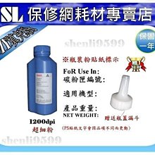 EPSON 6200 6200L EPL6200L EPL-6200 4518 原廠空匣再製環保匣 S050167 歷史價格詳細信息