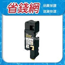 EPSON S050611 黃色高容量全新副廠碳粉匣(含載體) C1700/C1750N/C1750W/CX17NF 歷史價格詳細信息