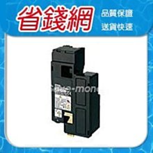 Epson C1100 原廠碳粉匣 黑x2藍x1黃x1 歷史價格詳細信息