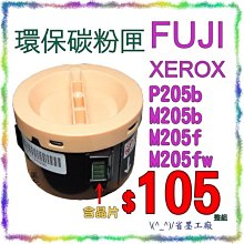 &#92;(^_^)/省墨工廠~專業維修~EPSON~xp245.xp442-內部零件已耗損 歷史價格詳細信息