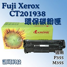 板橋訊可 EPSON SureColor F2000 織品直噴印刷機 直噴T-Shirt/Polo衫/環保袋 歷史價格詳細信息