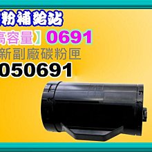 碳粉補給站 【含發票】EPSON LQ-2090CII / LQ2090CII  /LQ-2090點陣式印表機 歷史價格詳細信息