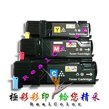 極彩彩印EPSON C3000N C3000 3000N 3000 S050213 黑/ S050210 黃/ S050211紅 / S050212藍 環保碳粉匣/四色可挑 歷史價格詳細信息