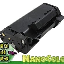 【彩印新樂園】台中市南區可自取 含稅 Epson LP9100 LP-9100 LPA3ETC15 環保碳粉匣 歷史價格詳細信息