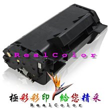 極彩彩印EPSON C3000N C3000 3000N 3000 S050213 黑/ S050210 黃/ S050211紅 / S050212藍 環保碳粉匣/四色可挑 歷史價格詳細信息