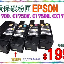 &#92;(^_^)/省墨工廠~專業維修~EPSON~xp245.xp442-內部零件已耗損 歷史價格詳細信息