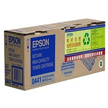 EPSON C13S050476 原廠藍碳粉匣 適用機種: C9200N 歷史價格詳細信息