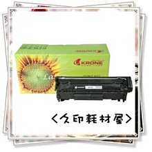 立光KRONE碳粉匣CRG-051H 適用Canon LBP162dw/LBP160dw/MF269dw/MF267dw 歷史價格詳細信息