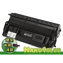 EPSON S051159 原廠拆機裸裝紅色碳粉匣 列印6000張 AcuLaser C2800N 歷史價格詳細信息