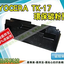 【含稅】 KYOCERA TK-5246K 原廠碳粉匣/P5025cdn/ M5525cdn /TK-5246/京瓷美達 歷史價格詳細信息