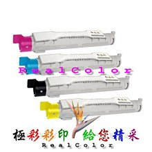 極彩彩印EPSON C3000N C3000 3000N 3000 S050213 黑/ S050210 黃/ S050211紅 / S050212藍 環保碳粉匣/四色可挑 歷史價格詳細信息