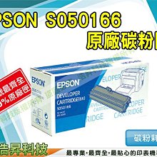 【浩昇科技】EPSON M2170 黑白高速三合一連續供墨複合機 雙面列印 WIFI 乙太網路 歷史價格詳細信息