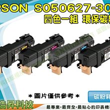 【含稅免運】EPSON ERC-30/ERC-34/ERC-38【20支專區】收銀機 相容色帶 RBE03 歷史價格詳細信息