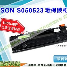 【含稅免運】EPSON DS-70000 平台/自動饋紙/A3掃描器DS70000 歷史價格詳細信息