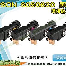 EPSON C13S051230 原廠感光滾筒組適用機種: M400DN 歷史價格詳細信息