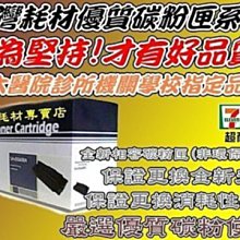 EPSON AL-M1200/S050523 (高印量) 相容碳粉匣 歷史價格詳細信息
