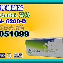 碳粉補給站【附發票】CyberTek榮科 M2410D/M2410DN/MX21DN(標準容量)環保碳粉匣S050589 歷史價格詳細信息