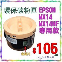 &#92;(^_^)/省墨工廠~專業維修~EPSON~xp245.xp442-內部零件已耗損 歷史價格詳細信息