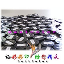 極彩彩印EPSON C3000N C3000 3000N 3000 S050213 黑/ S050210 黃/ S050211紅 / S050212藍 環保碳粉匣/四色可挑 歷史價格詳細信息