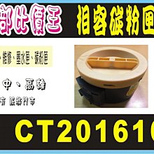 二支免運 HP CE310A /CE311A /CE312A /CE313A 碳粉匣 CP1025 /CP1025NW 歷史價格詳細信息