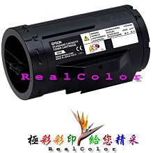 【5支免運+好印達人】EPSON S050651 黑色高印量 環保碳粉匣  M1400/MX14/MX14N 歷史價格詳細信息