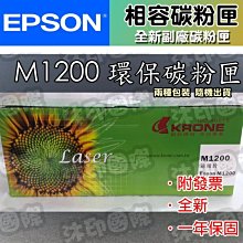 [沐印國際] 印表機 全新 電源線 HP 原廠 AC Power Adapter 0957-2271變壓器 32V 歷史價格詳細信息