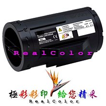 極彩彩印EPSON C3000N C3000 3000N 3000 S050213 黑/ S050210 黃/ S050211紅 / S050212藍 環保碳粉匣/四色可挑 歷史價格詳細信息