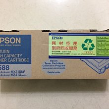 [台灣耗材]EPSON AcuLaser C3800/C3800DN原廠高容量紅色碳粉匣S051125 /1126藍/1 歷史價格詳細信息