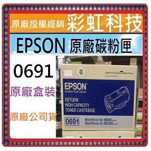 彩虹科技~含稅* EPSON 349 T349 原廠盒裝墨水匣 ./ EPSON WF-3721 WF3721 3721 歷史價格詳細信息