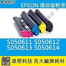 【高雄相容色帶韋恩科技-含稅】Fujitsu 色帶 DL3300︱DL3400︱DL3600︱DL3680 歷史價格詳細信息