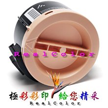 極彩彩印EPSON C3000N C3000 3000N 3000 S050213 黑/ S050210 黃/ S050211紅 / S050212藍 環保碳粉匣/四色可挑 歷史價格詳細信息