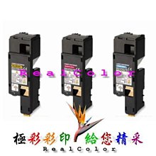 極彩彩印EPSON C3000N C3000 3000N 3000 S050213 黑/ S050210 黃/ S050211紅 / S050212藍 環保碳粉匣/四色可挑 歷史價格詳細信息